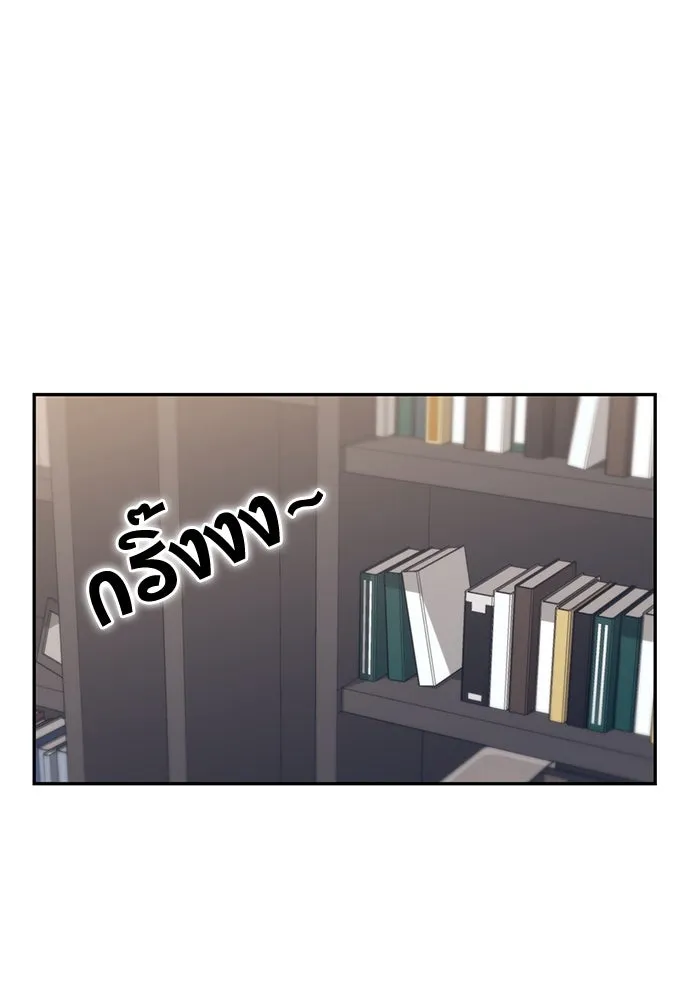 โชคชะตานำพารัก ตอนที่ 17 ช่วยด้วย รูปที่ 94