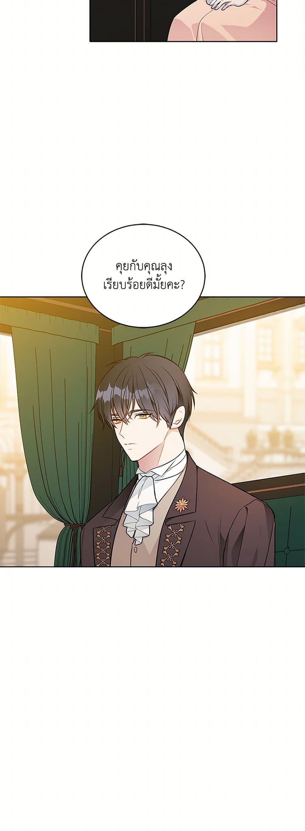 Manga-lc-com อ่านมังงะ อ่านการ์ตูน ออนไลน์ ฟรี The Detective Of Muiella ตอนที่ 1 2 3 4 5 6 7 8 9 10 11 12 13 14 ฟรี ไม่มีโฆษณา Manga-lc - อ่าน มังงะ อ่าน การ์ตูน ออนไลน์ อ่านมังงะ ฟรี