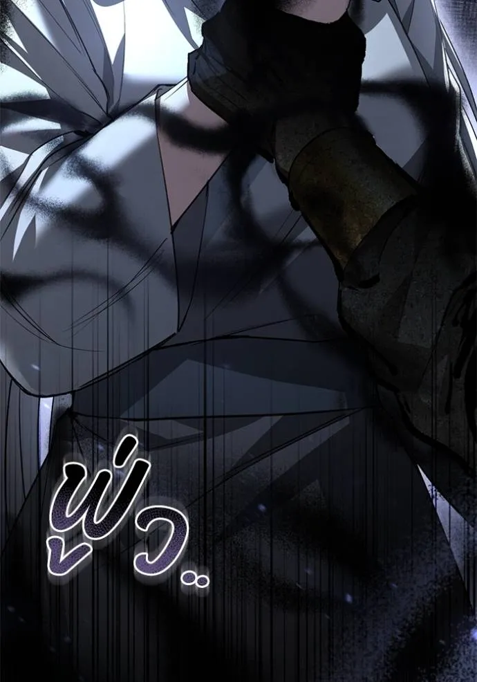 ยามหมาป่าทมิฬเพรียกห ตอนที่ 22 รูปที่ 113