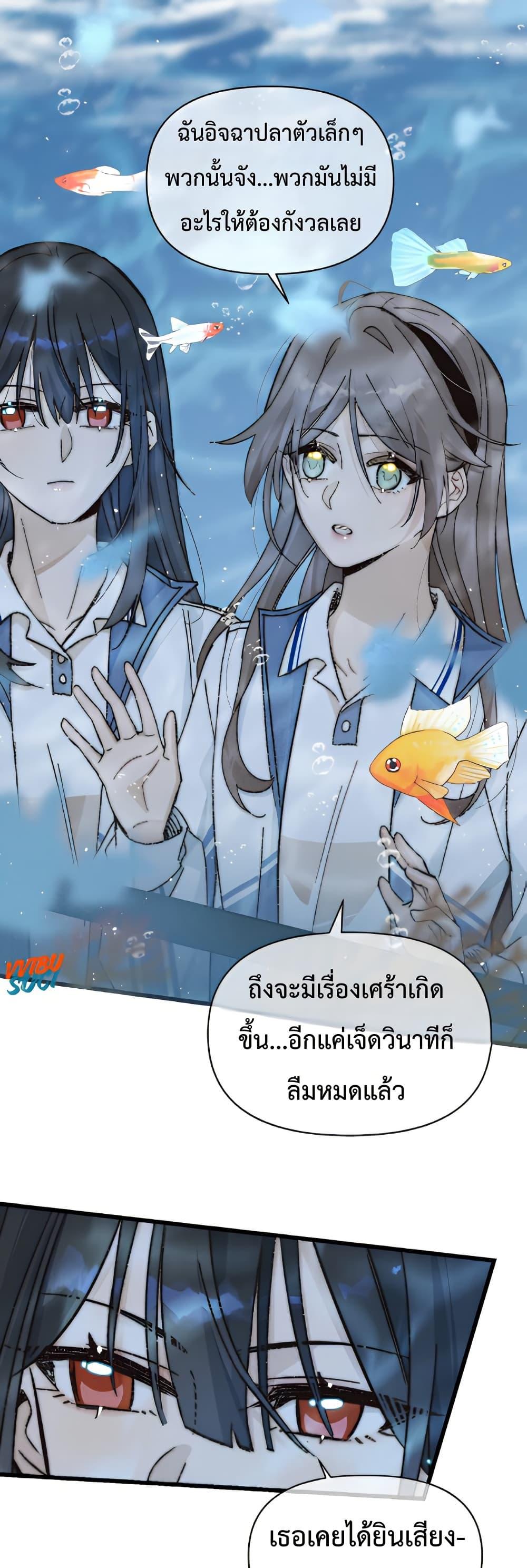 Manga-lc-com อ่านมังงะ อ่านการ์ตูน ออนไลน์ ฟรี Don’t Touch My Ears ตอนที่ 1 2 3 4 5 6 7 8 9 10 11 12 13 14 ฟรี ไม่มีโฆษณา Manga-lc - อ่าน มังงะ อ่าน การ์ตูน ออนไลน์ อ่านมังงะ ฟรี