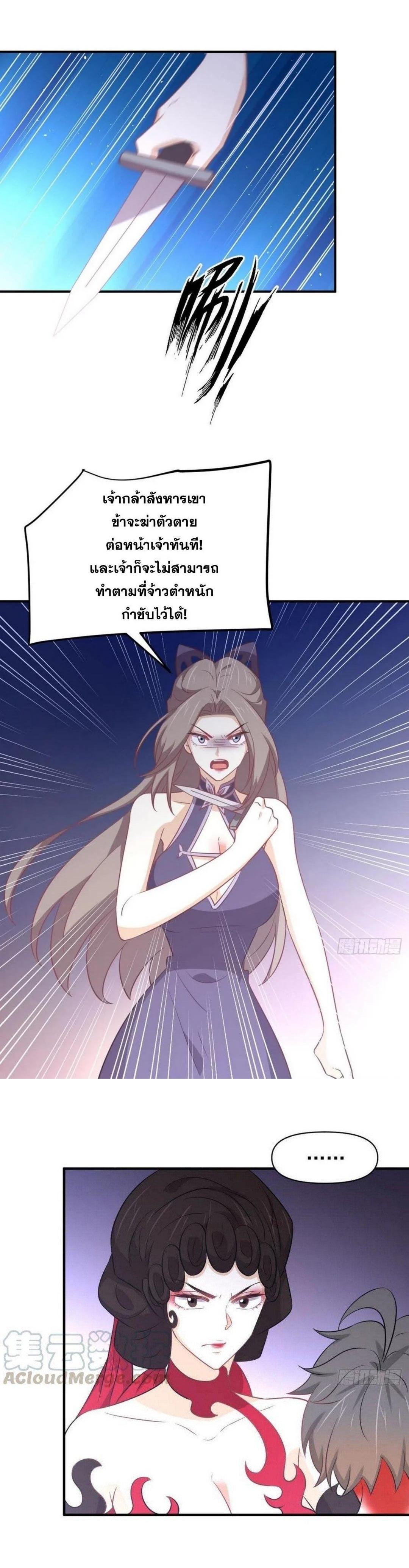 Manga-lc-com อ่านมังงะ อ่านการ์ตูน ออนไลน์ ฟรี Immortal Swordsman in the Reverse World ตอนที่ 1 2 3 4 5 6 7 8 9 10 11 12 13 14 ฟรี ไม่มีโฆษณา Manga-lc - อ่าน มังงะ อ่าน การ์ตูน ออนไลน์ อ่านมังงะ ฟรี