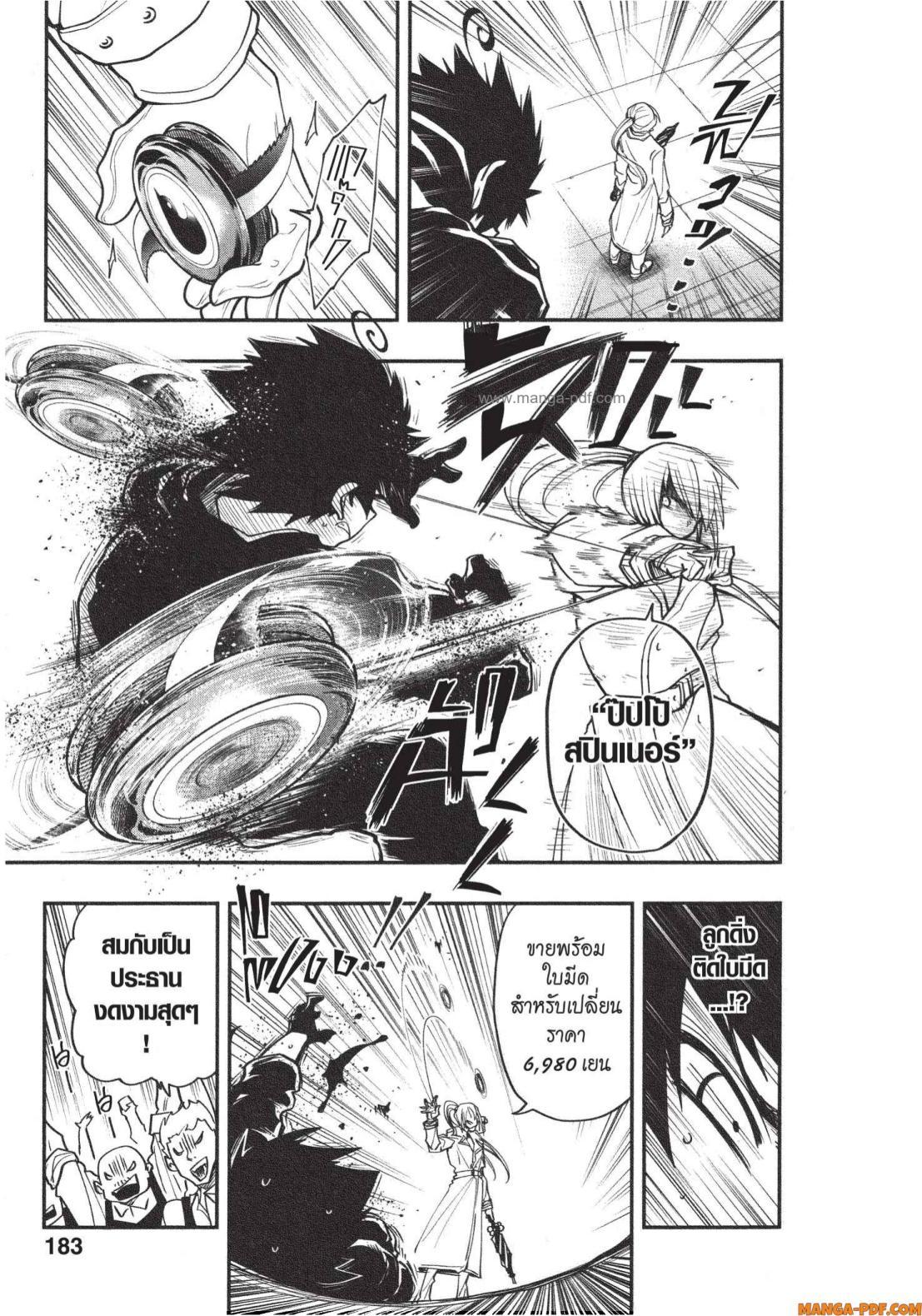 Manga-lc-com อ่านมังงะ อ่านการ์ตูน ออนไลน์ ฟรี Yozakura-san Chi no Daisakusen ตอนที่ 1 2 3 4 5 6 7 8 9 10 11 12 13 14 ฟรี ไม่มีโฆษณา Manga-lc - อ่าน มังงะ อ่าน การ์ตูน ออนไลน์ อ่านมังงะ ฟรี