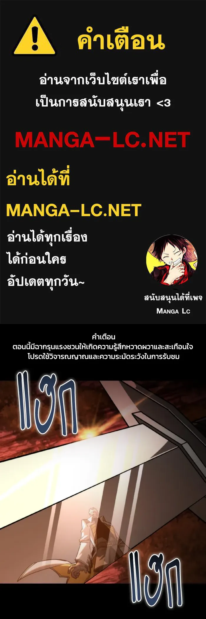 การแข่งขันของผู้เกิดใหม่ ตอนที่ 83 รูปที่ 1