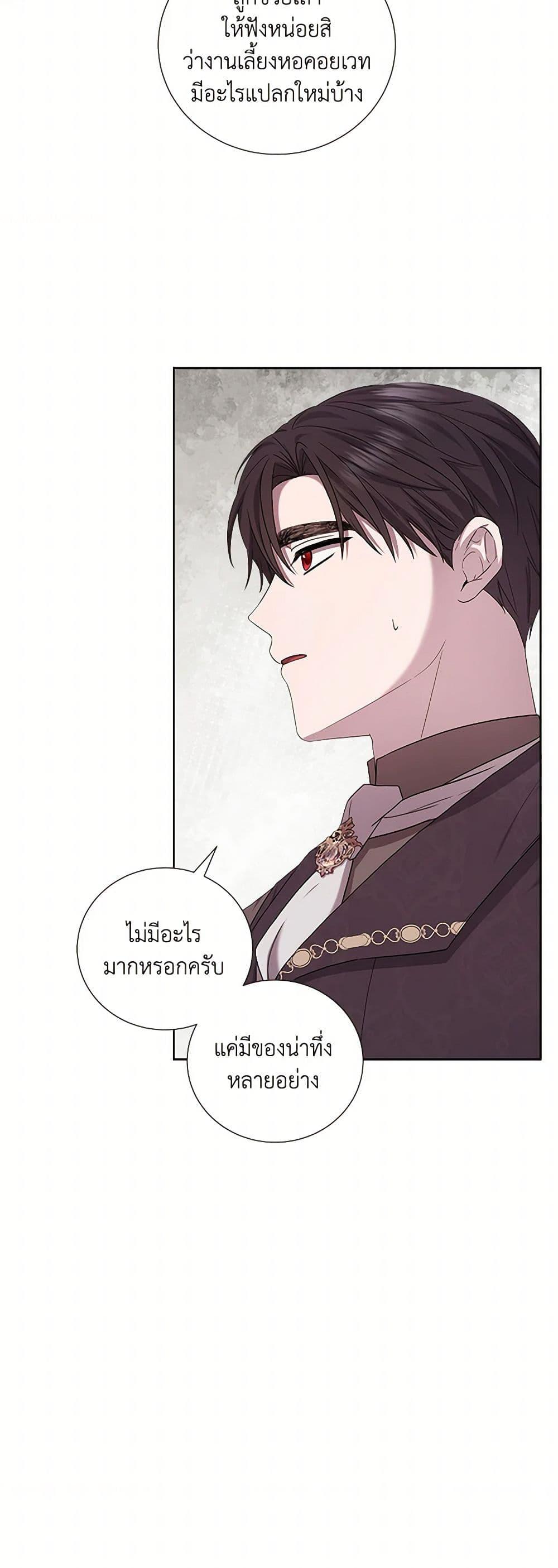 Manga-lc-com อ่านมังงะ อ่านการ์ตูน ออนไลน์ ฟรี To My Beloved Foe ตอนที่ 1 2 3 4 5 6 7 8 9 10 11 12 13 14 ฟรี ไม่มีโฆษณา Manga-lc - อ่าน มังงะ อ่าน การ์ตูน ออนไลน์ อ่านมังงะ ฟรี
