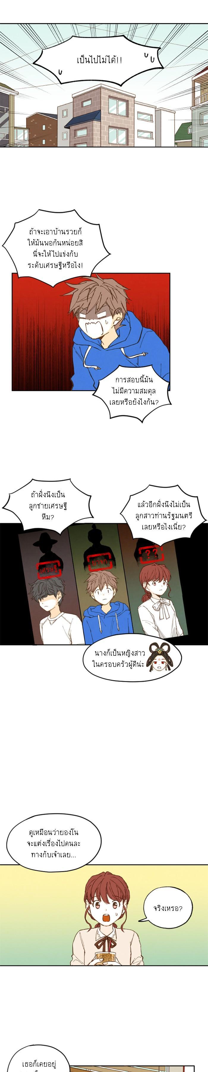 Manga-lc-com อ่านมังงะ อ่านการ์ตูน ออนไลน์ ฟรี How to Become a Dragon ตอนที่ 1 2 3 4 5 6 7 8 9 10 11 12 13 14 ฟรี ไม่มีโฆษณา Manga-lc - อ่าน มังงะ อ่าน การ์ตูน ออนไลน์ อ่านมังงะ ฟรี