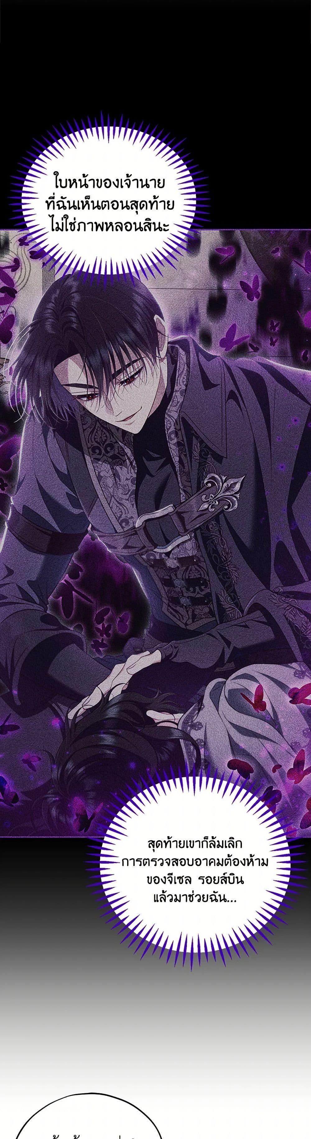 Manga-lc-com อ่านมังงะ อ่านการ์ตูน ออนไลน์ ฟรี I Will Become the Villain’s Poison Taster ตอนที่ 1 2 3 4 5 6 7 8 9 10 11 12 13 14 ฟรี ไม่มีโฆษณา Manga-lc - อ่าน มังงะ อ่าน การ์ตูน ออนไลน์ อ่านมังงะ ฟรี