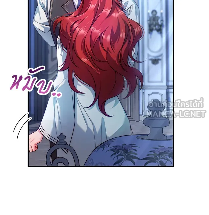 แผนหย่าสามีทรราช ตอนที่ 29 รูปที่ 39