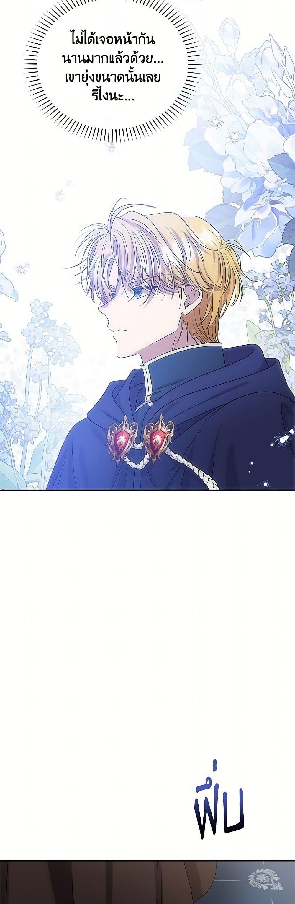 Manga-lc-com อ่านมังงะ อ่านการ์ตูน ออนไลน์ ฟรี Materialistic Princess ตอนที่ 1 2 3 4 5 6 7 8 9 10 11 12 13 14 ฟรี ไม่มีโฆษณา Manga-lc - อ่าน มังงะ อ่าน การ์ตูน ออนไลน์ อ่านมังงะ ฟรี