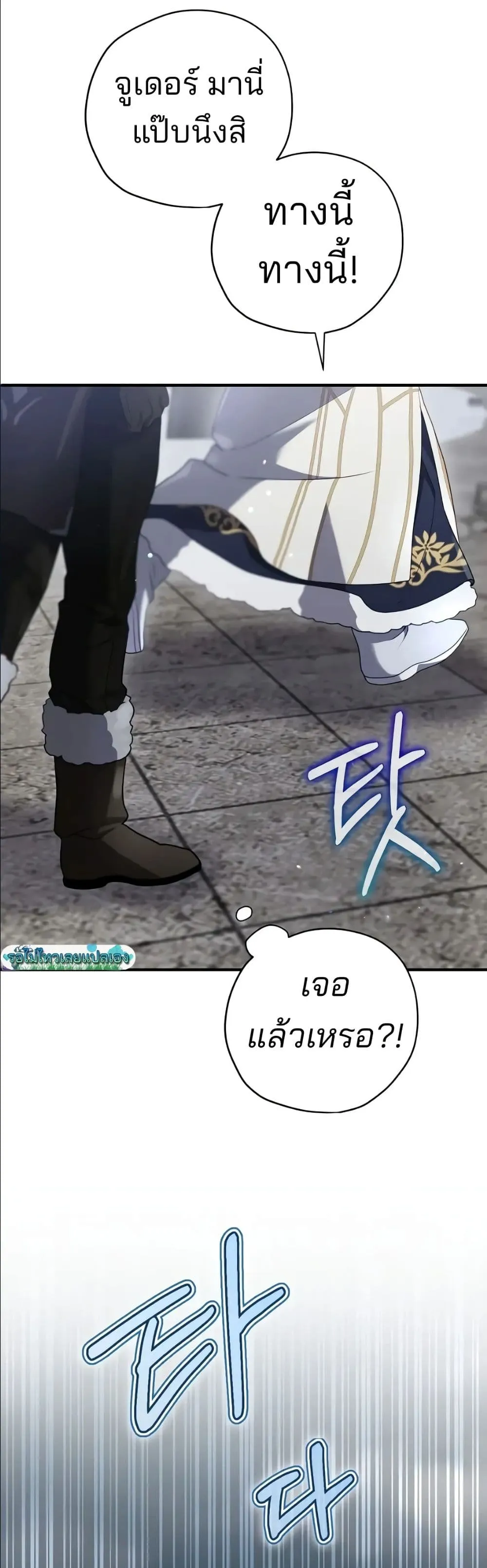 Manga-lc-com อ่านมังงะ อ่านการ์ตูน ออนไลน์ ฟรี Ending Maker ตอนที่ 1 2 3 4 5 6 7 8 9 10 11 12 13 14 ฟรี ไม่มีโฆษณา Manga-lc - อ่าน มังงะ อ่าน การ์ตูน ออนไลน์ อ่านมังงะ ฟรี