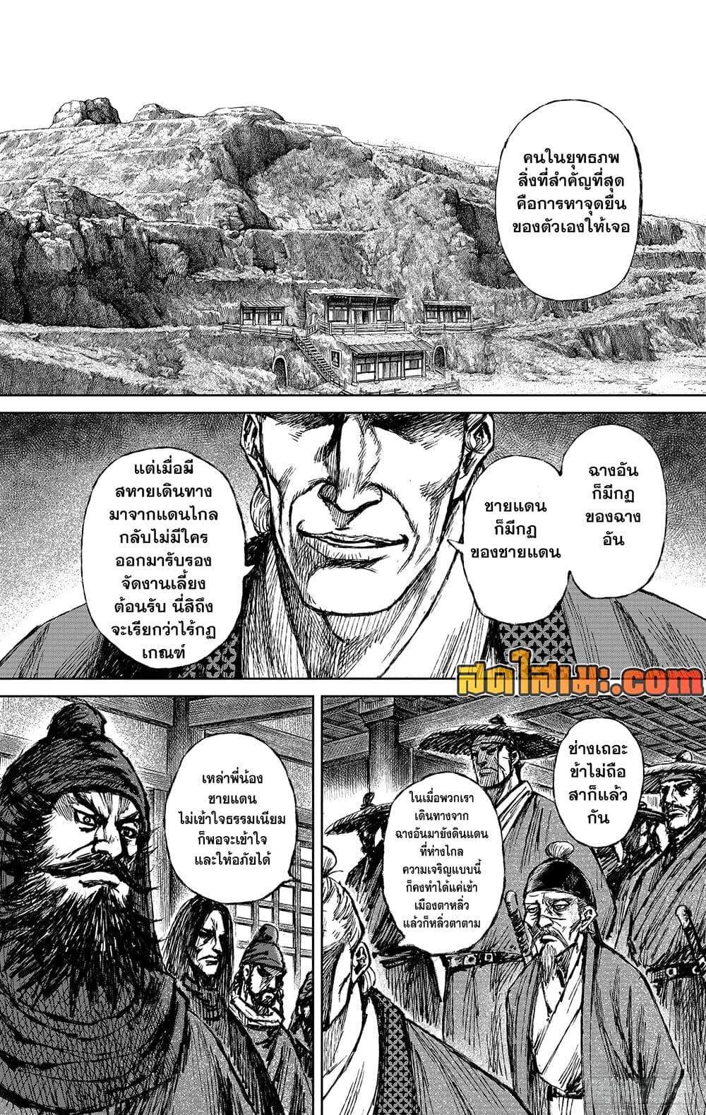 Manga-lc-com อ่านมังงะ อ่านการ์ตูน ออนไลน์ ฟรี Blades of the Guardians ตอนที่ 1 2 3 4 5 6 7 8 9 10 11 12 13 14 ฟรี ไม่มีโฆษณา Manga-lc - อ่าน มังงะ อ่าน การ์ตูน ออนไลน์ อ่านมังงะ ฟรี