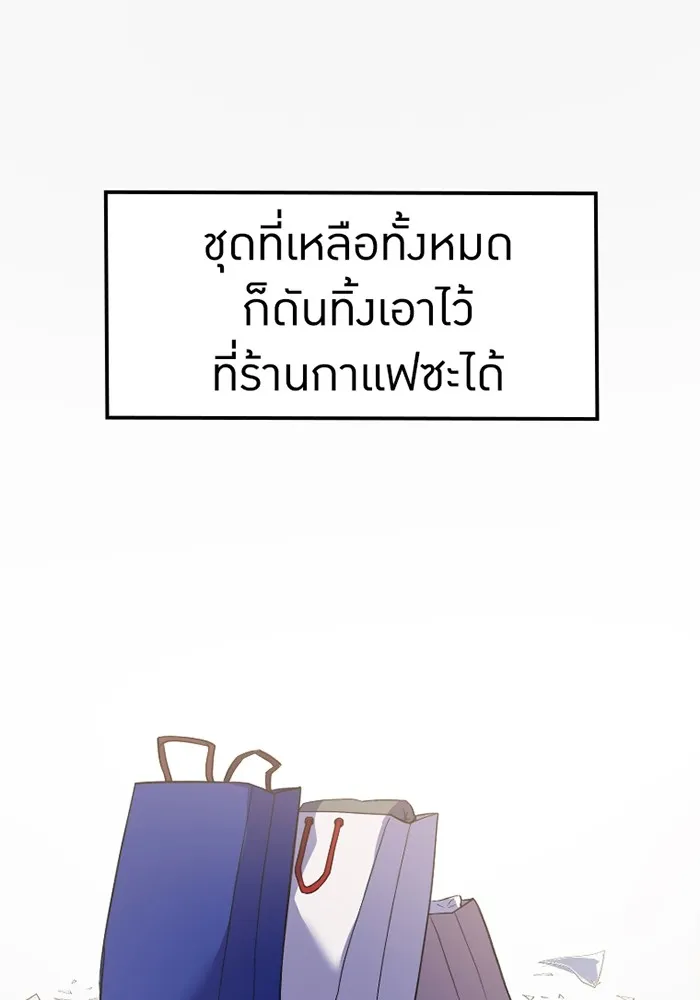 เพลเยอร์เลือดเทวะ ตอนที่ 6 vs อาริอาเกะ ไทกะ ① รูปที่ 242