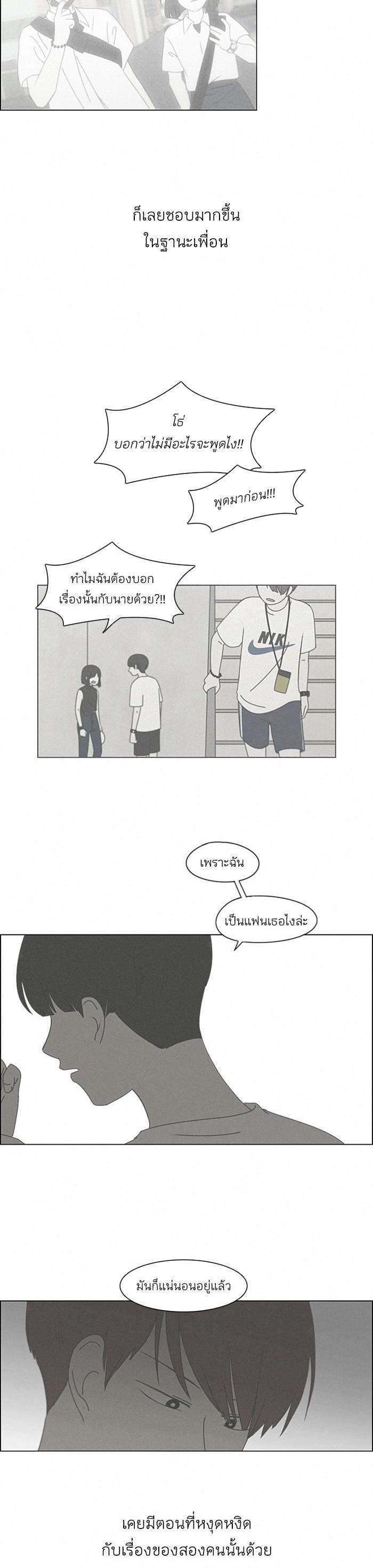 Manga-lc-com อ่านมังงะ อ่านการ์ตูน ออนไลน์ ฟรี Love Revolution รักนี้ต้องปฏิวัติ ตอนที่ 1 2 3 4 5 6 7 8 9 10 11 12 13 14 ฟรี ไม่มีโฆษณา Manga-lc - อ่าน มังงะ อ่าน การ์ตูน ออนไลน์ อ่านมังงะ ฟรี