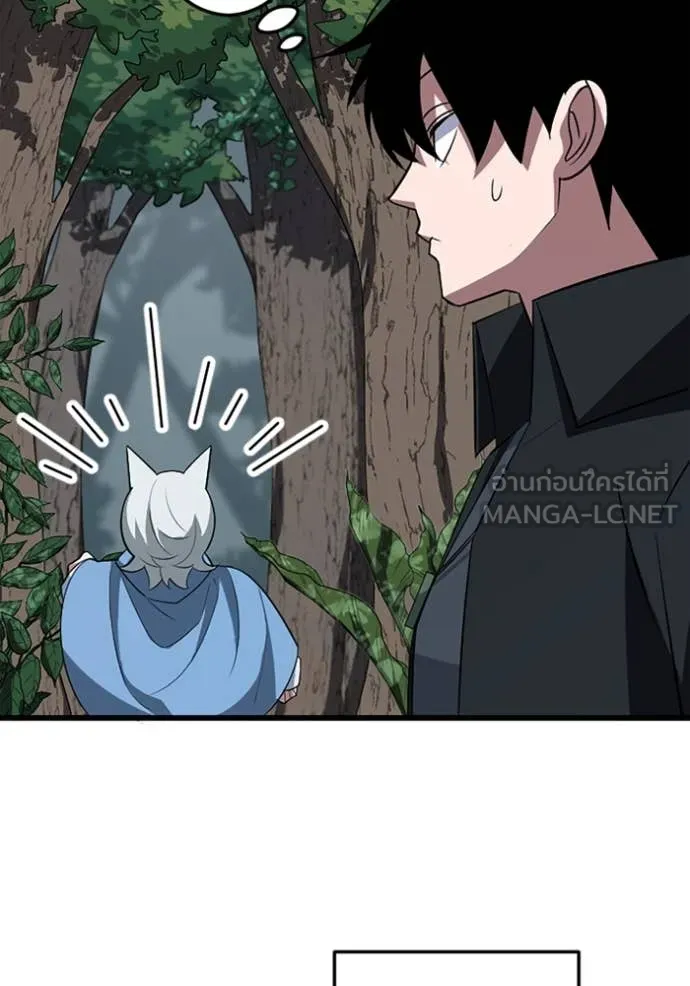 โคตรอาวุธลับ ตอนที่ 43 รูปที่ 40