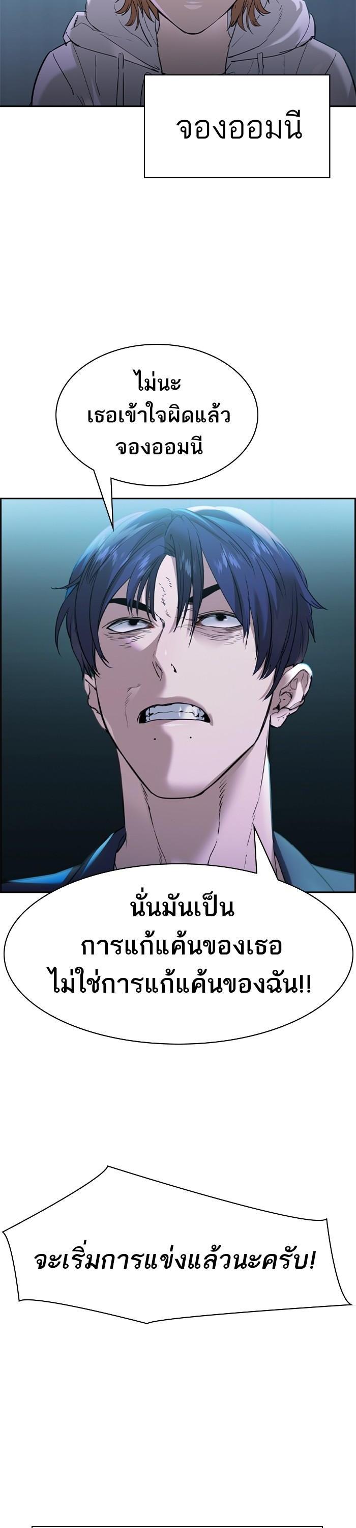 Manga-lc-com อ่านมังงะ อ่านการ์ตูน ออนไลน์ ฟรี The World Is Money and Power กลโกงโลกพนัน ตอนที่ 1 2 3 4 5 6 7 8 9 10 11 12 13 14 ฟรี ไม่มีโฆษณา Manga-lc - อ่าน มังงะ อ่าน การ์ตูน ออนไลน์ อ่านมังงะ ฟรี