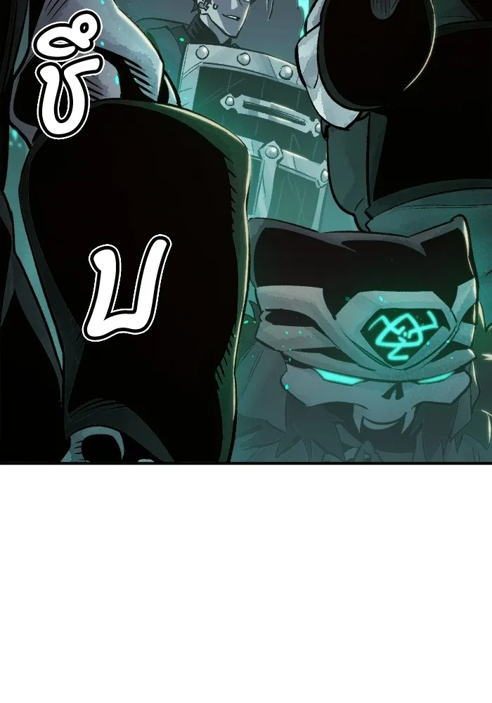 The Lone Necromancer ตอนที่ 16 รูปที่ 110