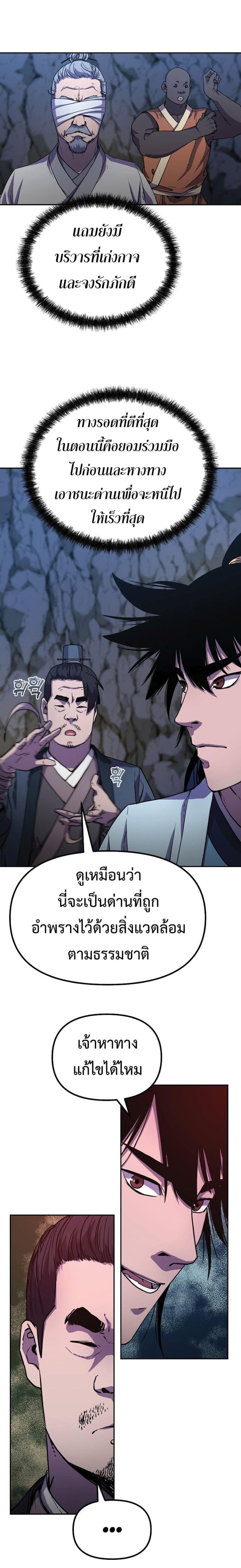 Manga-lc-com อ่านมังงะ อ่านการ์ตูน ออนไลน์ ฟรี The Reborn Ranker Chronicles ตอนที่ 1 2 3 4 5 6 7 8 9 10 11 12 13 14 ฟรี ไม่มีโฆษณา Manga-lc - อ่าน มังงะ อ่าน การ์ตูน ออนไลน์ อ่านมังงะ ฟรี
