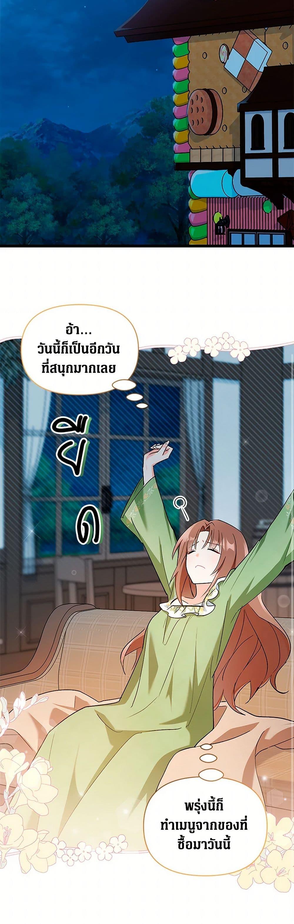 Manga-lc-com อ่านมังงะ อ่านการ์ตูน ออนไลน์ ฟรี Obsessed With Hazel the Sweet Witch ตอนที่ 1 2 3 4 5 6 7 8 9 10 11 12 13 14 ฟรี ไม่มีโฆษณา Manga-lc - อ่าน มังงะ อ่าน การ์ตูน ออนไลน์ อ่านมังงะ ฟรี