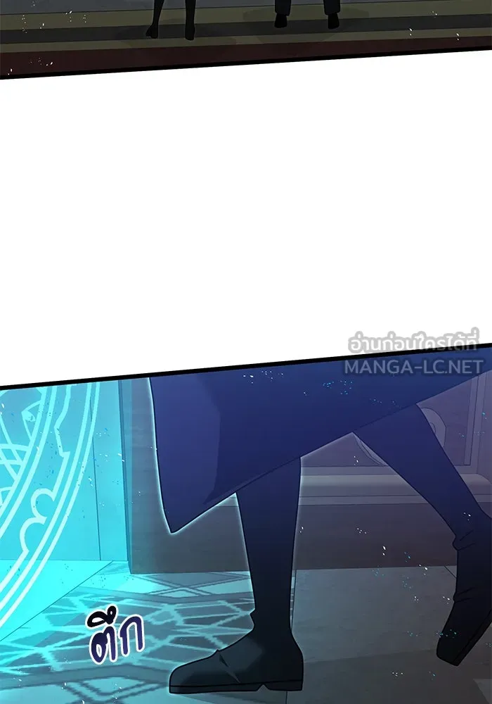 อัศวินดำล่าท้าเวลา ตอนที่ 79 รูปที่ 93