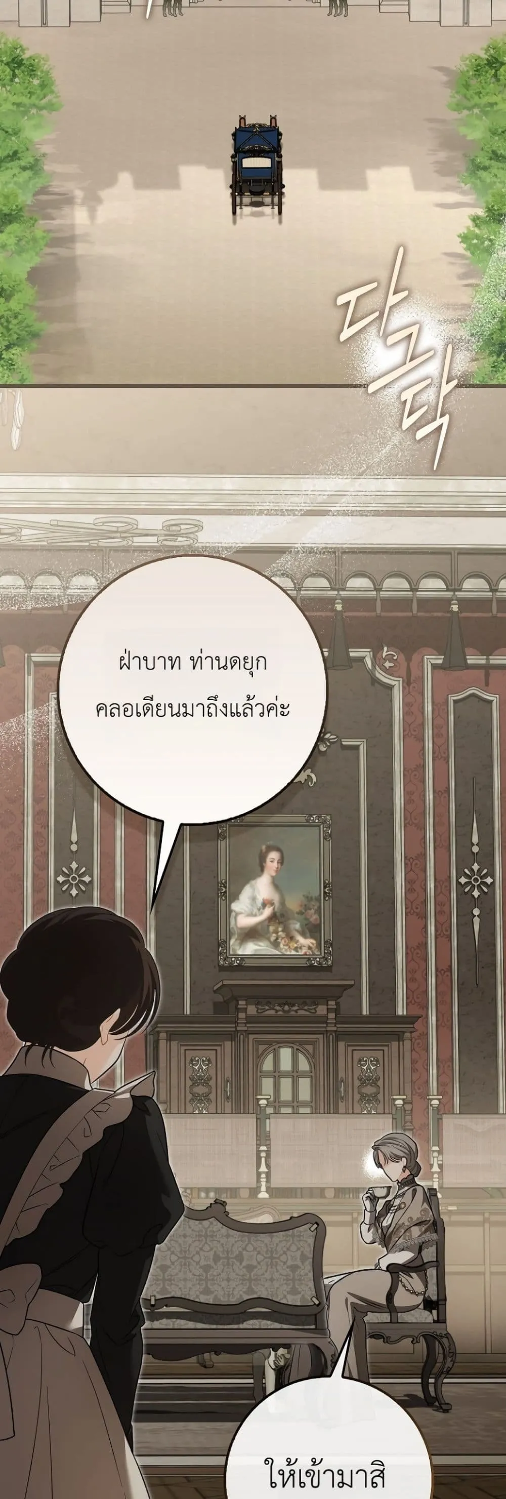 Manga-lc-com อ่านมังงะ อ่านการ์ตูน ออนไลน์ ฟรี The Baby Sprout Blooming in the Villainous Duke’s Family ตอนที่ 1 2 3 4 5 6 7 8 9 10 11 12 13 14 ฟรี ไม่มีโฆษณา Manga-lc - อ่าน มังงะ อ่าน การ์ตูน ออนไลน์ อ่านมังงะ ฟรี
