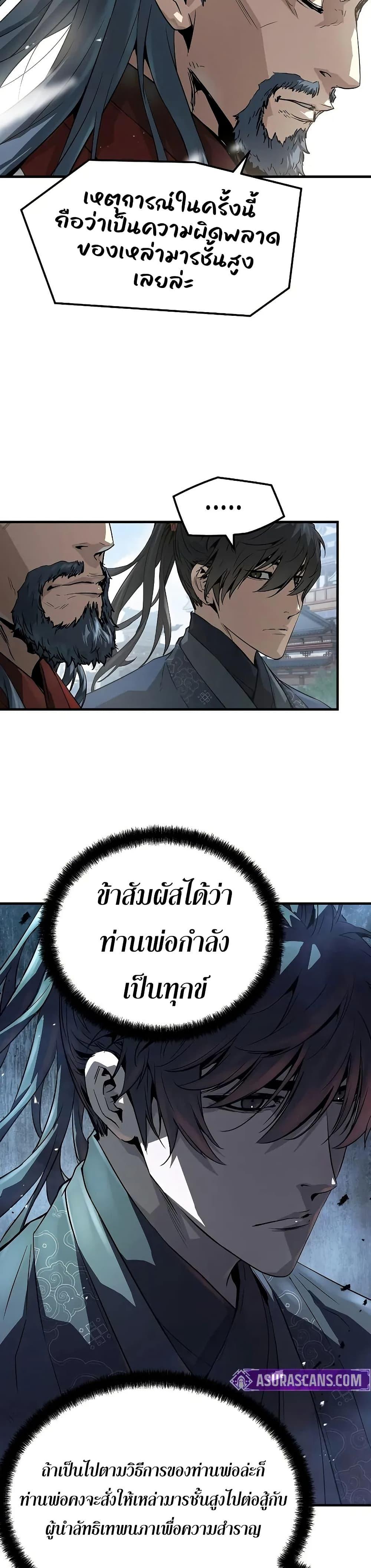 Manga-lc-com อ่านมังงะ อ่านการ์ตูน ออนไลน์ ฟรี Absolute Regression ตอนที่ 1 2 3 4 5 6 7 8 9 10 11 12 13 14 ฟรี ไม่มีโฆษณา Manga-lc - อ่าน มังงะ อ่าน การ์ตูน ออนไลน์ อ่านมังงะ ฟรี