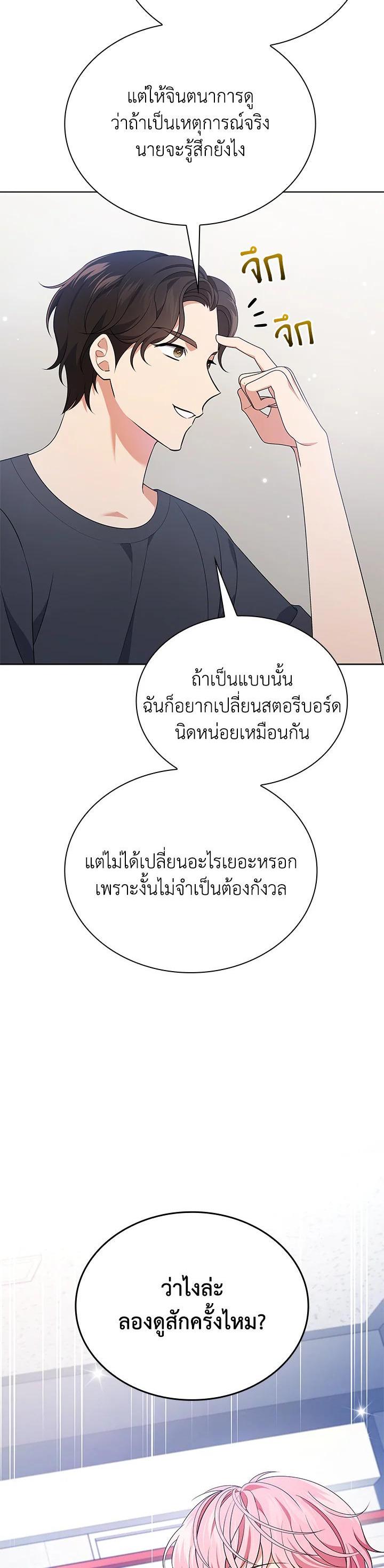 Manga-lc-com อ่านมังงะ อ่านการ์ตูน ออนไลน์ ฟรี In This Life, the Greatest Star in the Universe ตอนที่ 1 2 3 4 5 6 7 8 9 10 11 12 13 14 ฟรี ไม่มีโฆษณา Manga-lc - อ่าน มังงะ อ่าน การ์ตูน ออนไลน์ อ่านมังงะ ฟรี