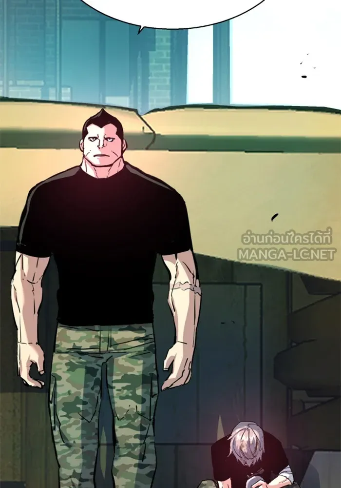 พี่ชายสายบอดี้การ์ด ตอนที่ 253 รูปที่ 12