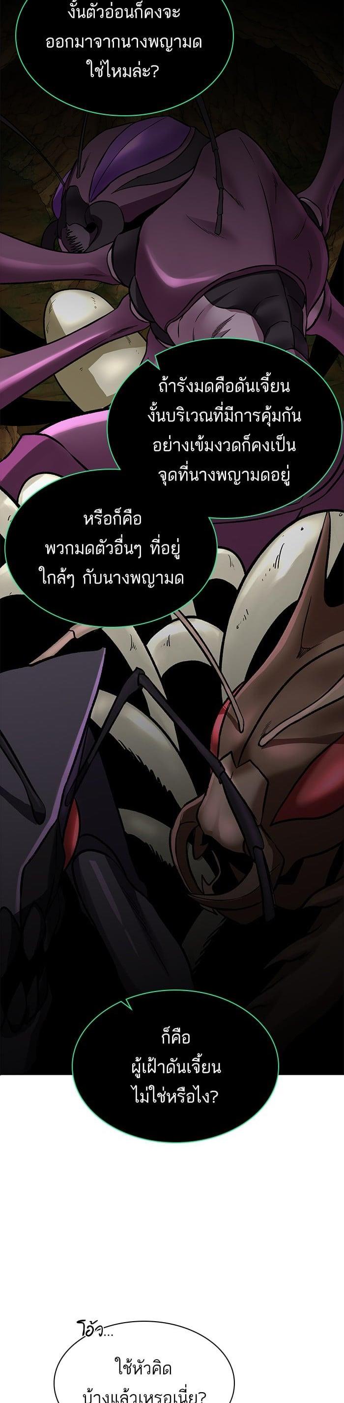 Manga-lc-com อ่านมังงะ อ่านการ์ตูน ออนไลน์ ฟรี Dungeons and Artifacts ตอนที่ 1 2 3 4 5 6 7 8 9 10 11 12 13 14 ฟรี ไม่มีโฆษณา Manga-lc - อ่าน มังงะ อ่าน การ์ตูน ออนไลน์ อ่านมังงะ ฟรี