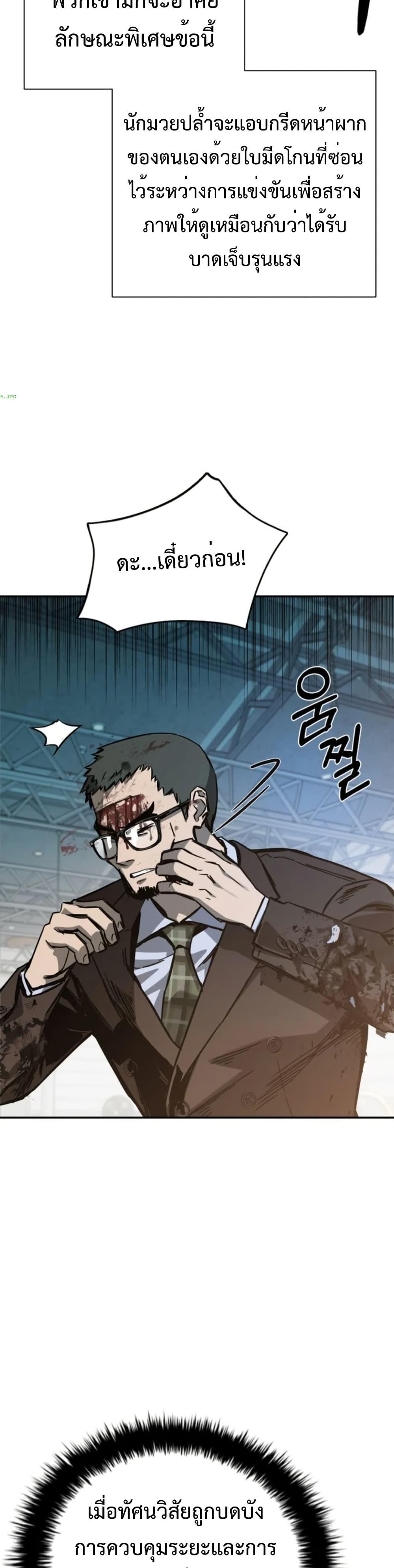 Manga-lc-com อ่านมังงะ อ่านการ์ตูน ออนไลน์ ฟรี Bad Business ตอนที่ 1 2 3 4 5 6 7 8 9 10 11 12 13 14 ฟรี ไม่มีโฆษณา Manga-lc - อ่าน มังงะ อ่าน การ์ตูน ออนไลน์ อ่านมังงะ ฟรี