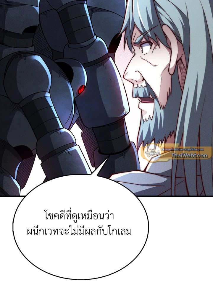 Manga-lc-com อ่านมังงะ อ่านการ์ตูน ออนไลน์ ฟรี The Lord of Coins ตอนที่ 1 2 3 4 5 6 7 8 9 10 11 12 13 14 ฟรี ไม่มีโฆษณา Manga-lc - อ่าน มังงะ อ่าน การ์ตูน ออนไลน์ อ่านมังงะ ฟรี