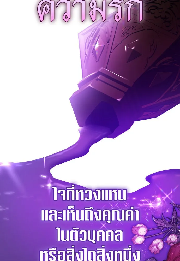 ชิงชีวิตพลิกลิขิตชะตา ตอนที่ 236. การต่อสู้ในรอบ 3194 วัน(1) รูปที่ 100