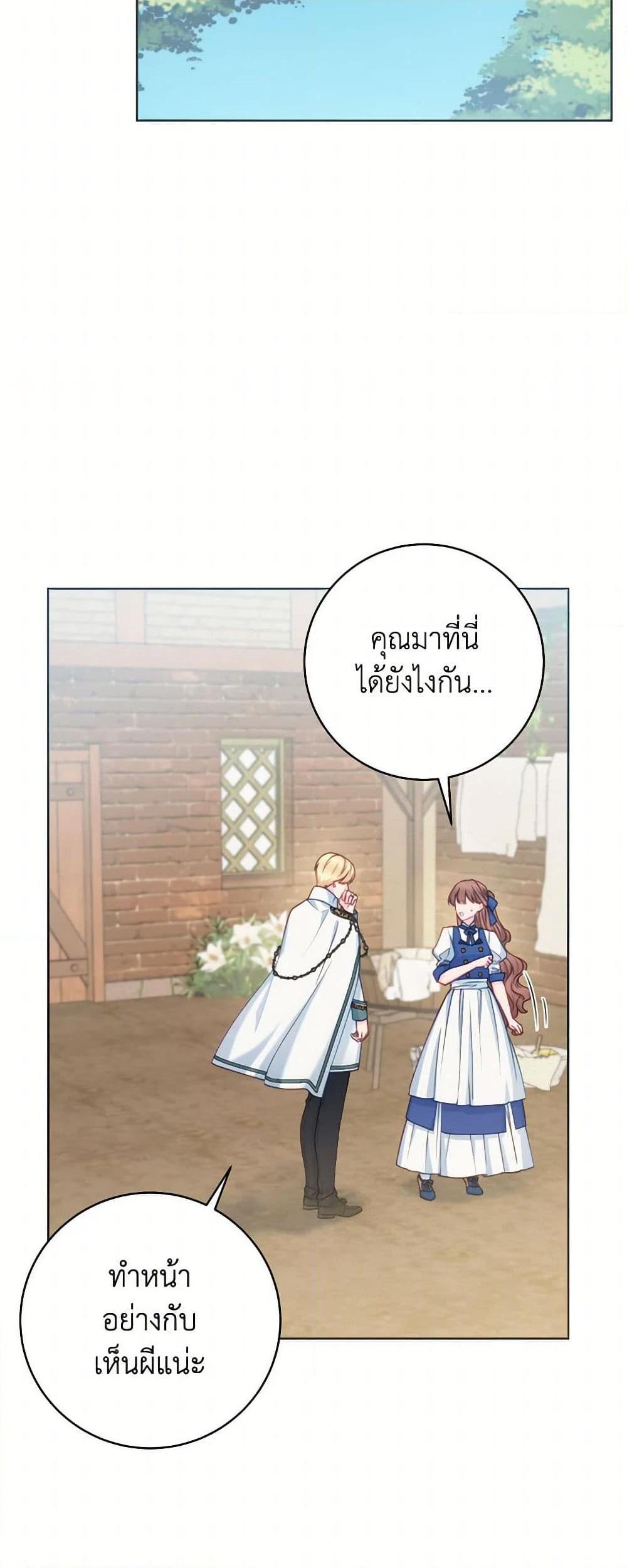 Manga-lc-com อ่านมังงะ อ่านการ์ตูน ออนไลน์ ฟรี Contractual Marriage to a Surly Duke ตอนที่ 1 2 3 4 5 6 7 8 9 10 11 12 13 14 ฟรี ไม่มีโฆษณา Manga-lc - อ่าน มังงะ อ่าน การ์ตูน ออนไลน์ อ่านมังงะ ฟรี