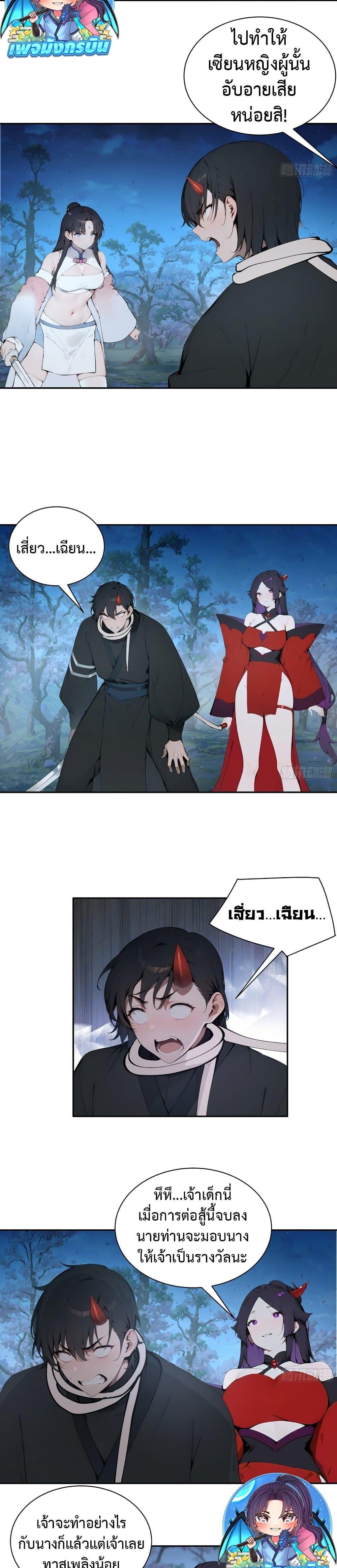 Manga-lc-com อ่านมังงะ อ่านการ์ตูน ออนไลน์ ฟรี Hundred Wives Book The saints all call me husband ตอนที่ 1 2 3 4 5 6 7 8 9 10 11 12 13 14 ฟรี ไม่มีโฆษณา Manga-lc - อ่าน มังงะ อ่าน การ์ตูน ออนไลน์ อ่านมังงะ ฟรี