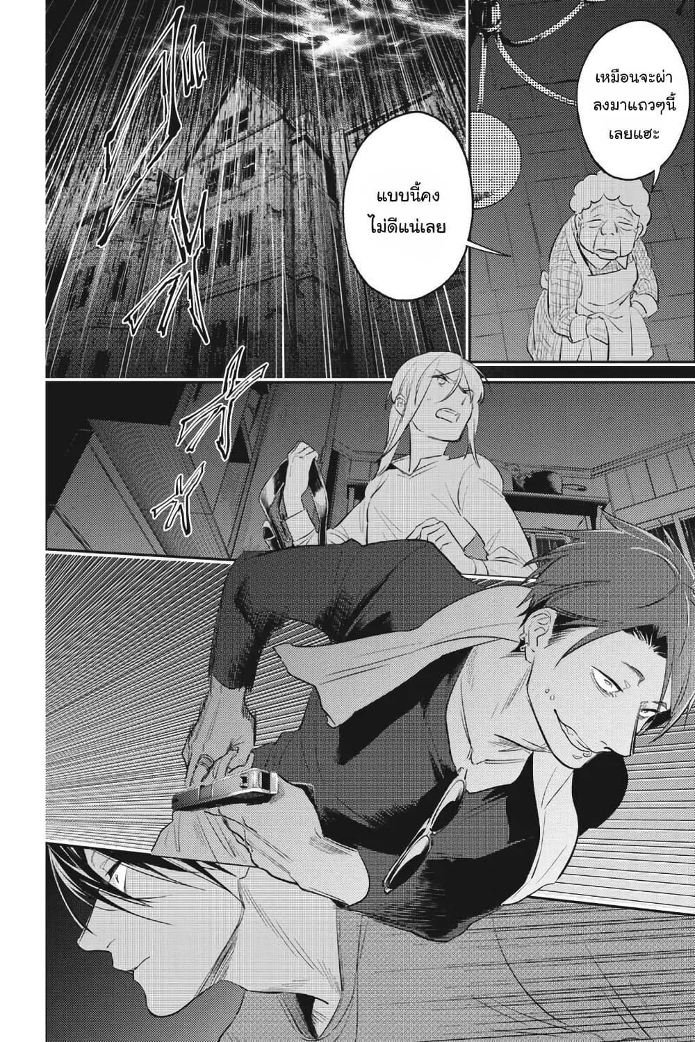 Manga-lc-com อ่านมังงะ อ่านการ์ตูน ออนไลน์ ฟรี Koroshi Ai ตอนที่ 1 2 3 4 5 6 7 8 9 10 11 12 13 14 ฟรี ไม่มีโฆษณา Manga-lc - อ่าน มังงะ อ่าน การ์ตูน ออนไลน์ อ่านมังงะ ฟรี