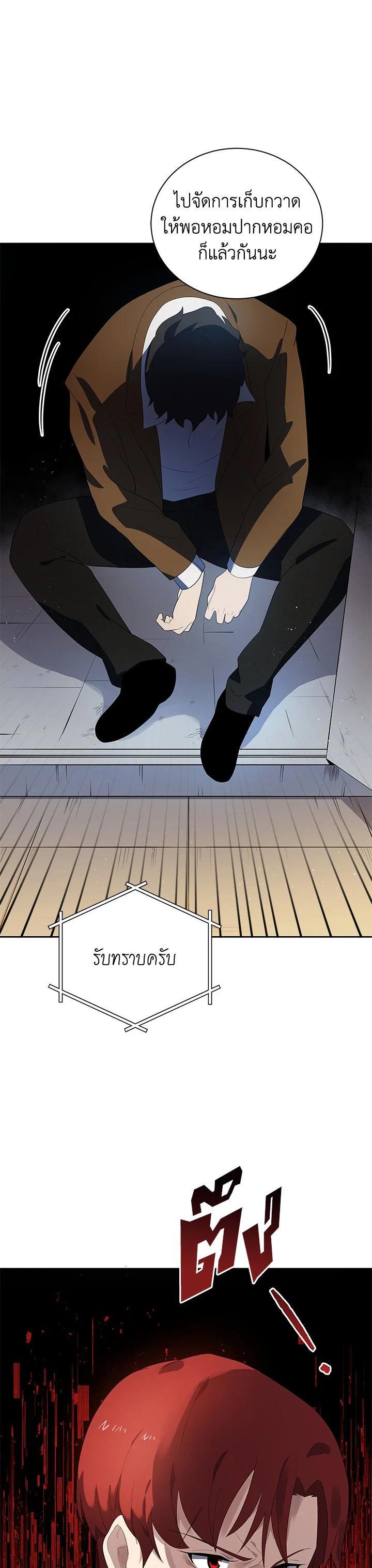 Manga-lc-com อ่านมังงะ อ่านการ์ตูน ออนไลน์ ฟรี The Descent of the Demonic Master ตอนที่ 1 2 3 4 5 6 7 8 9 10 11 12 13 14 ฟรี ไม่มีโฆษณา Manga-lc - อ่าน มังงะ อ่าน การ์ตูน ออนไลน์ อ่านมังงะ ฟรี