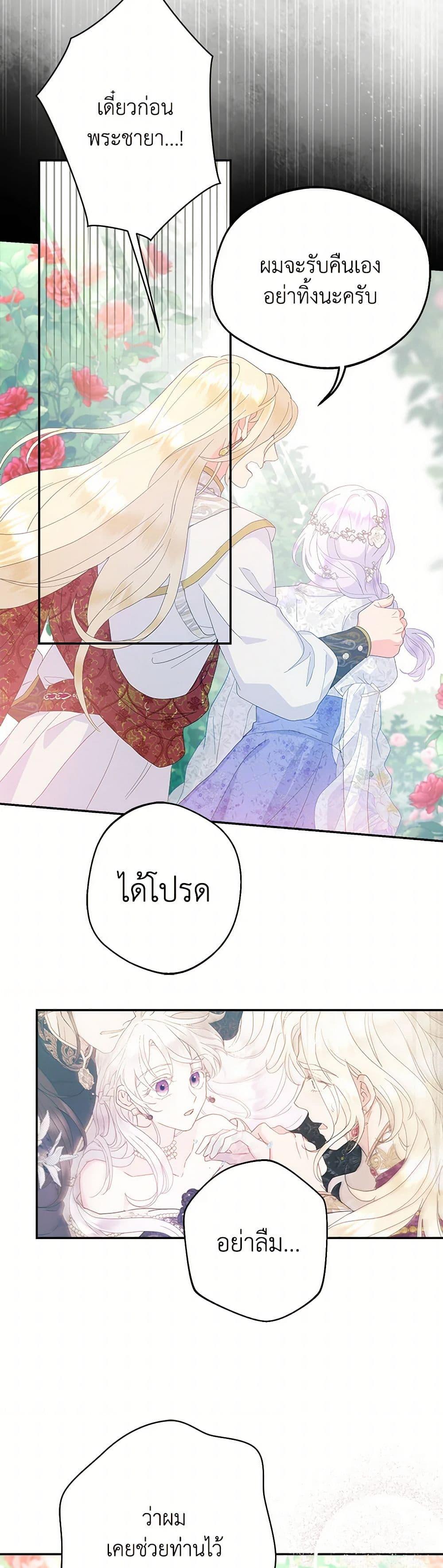 Manga-lc-com อ่านมังงะ อ่านการ์ตูน ออนไลน์ ฟรี Forget My Husband, I’ll Go Make Money ตอนที่ 1 2 3 4 5 6 7 8 9 10 11 12 13 14 ฟรี ไม่มีโฆษณา Manga-lc - อ่าน มังงะ อ่าน การ์ตูน ออนไลน์ อ่านมังงะ ฟรี