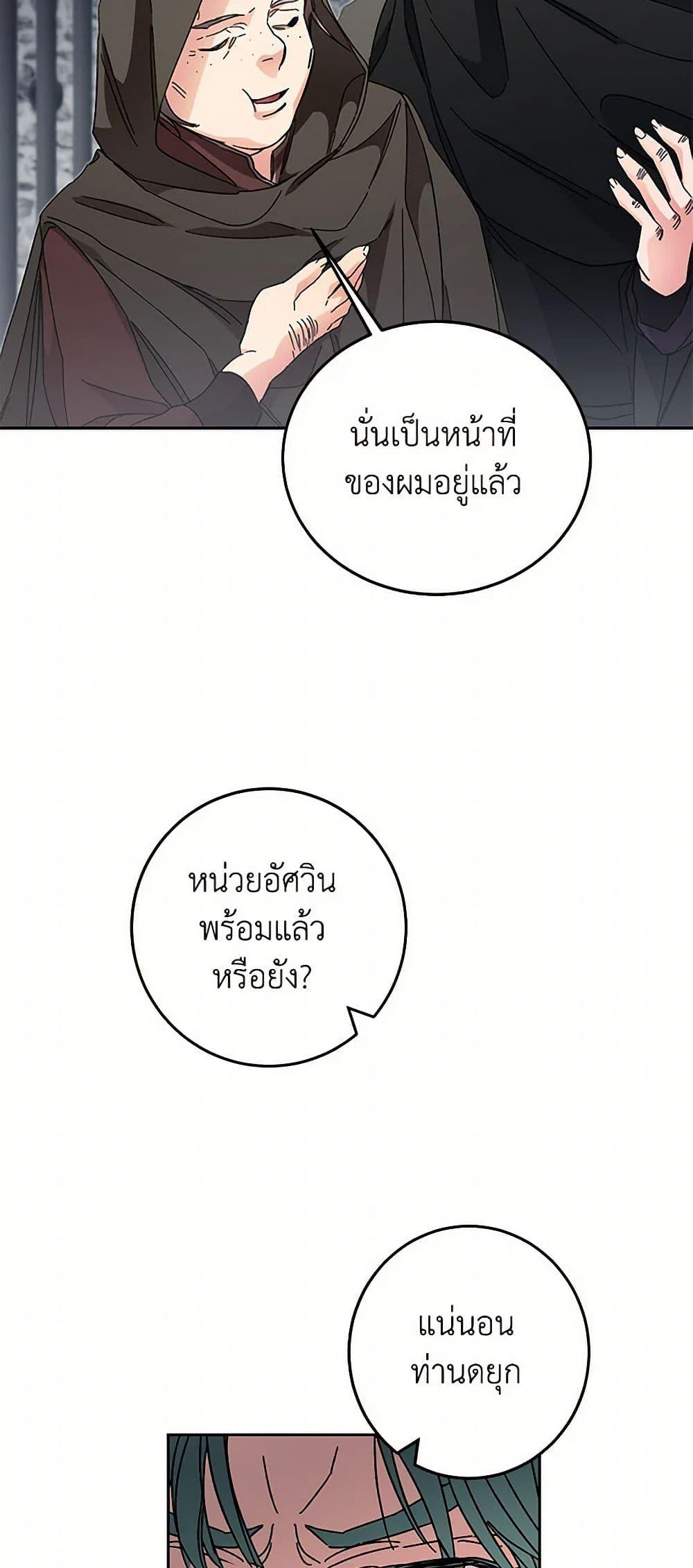 Manga-lc-com อ่านมังงะ อ่านการ์ตูน ออนไลน์ ฟรี I’ve Become the Villainous Empress of a Novel ตอนที่ 1 2 3 4 5 6 7 8 9 10 11 12 13 14 ฟรี ไม่มีโฆษณา Manga-lc - อ่าน มังงะ อ่าน การ์ตูน ออนไลน์ อ่านมังงะ ฟรี