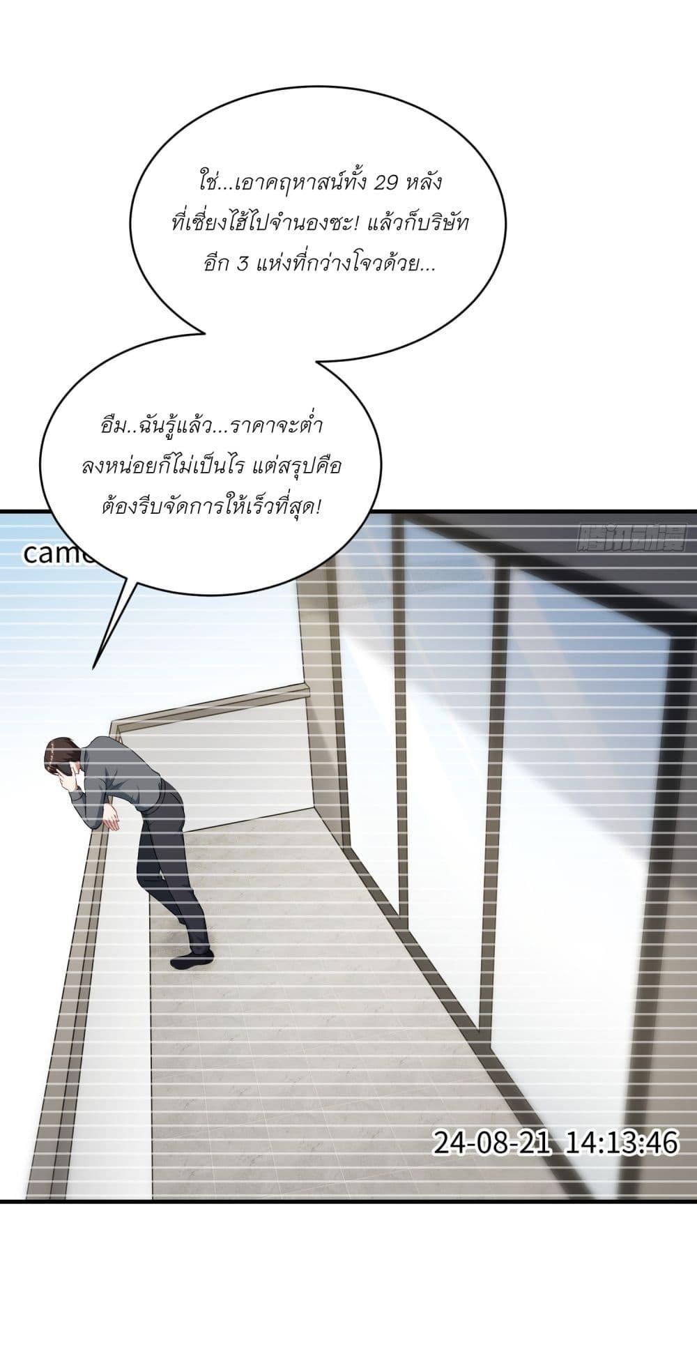Manga-lc-com อ่านมังงะ อ่านการ์ตูน ออนไลน์ ฟรี Became a Billionaire After Dog Licking Improperly ตอนที่ 1 2 3 4 5 6 7 8 9 10 11 12 13 14 ฟรี ไม่มีโฆษณา Manga-lc - อ่าน มังงะ อ่าน การ์ตูน ออนไลน์ อ่านมังงะ ฟรี