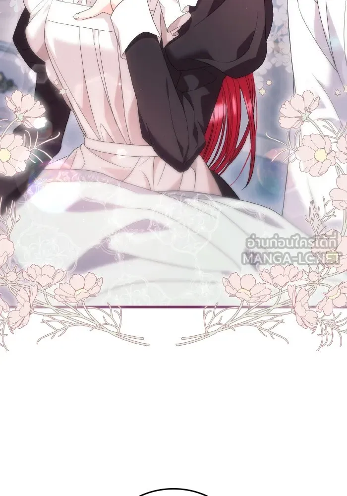 ทำแบบนี้ไม่ได้เพคะ องค์ชาย ตอนที่ 23 รูปที่ 60