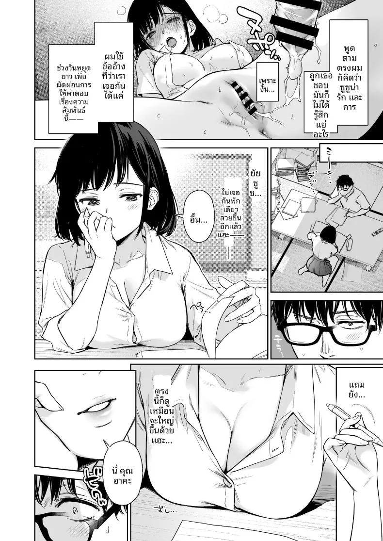 Doujin-Lc- อ่าน โดจิน มังฮวา เกาหลี ญี่ปุ่น จีน แปลไทย กับหลานสวในฤดูร้อน (Solar Milk) ตอนที่ 1 2 3 4 5 6 7 8 9 10 11 12 13 14 ฟรี ไม่มีโฆษณา อ่าน โดจิน Manhwa เกาหลี ญี่ปุ่น จีน เรามีครบ คัดมาให้เน้นๆ โดจิน 18+ รับประกันความฟินโดย  Doujin Lc