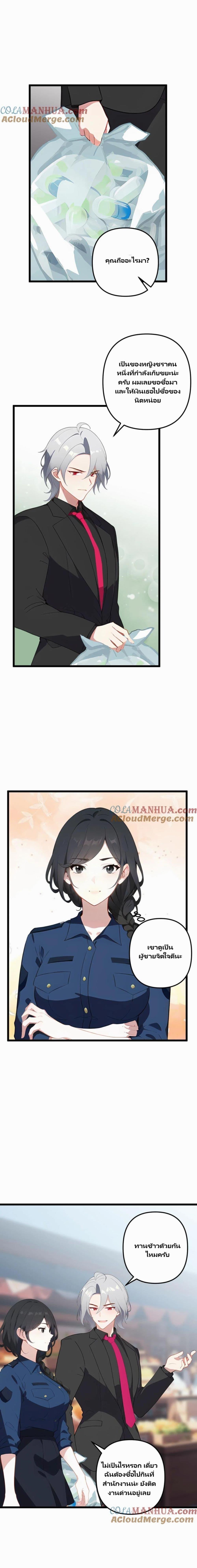 Manga-lc-com อ่านมังงะ อ่านการ์ตูน ออนไลน์ ฟรี Villian Harem ตอนที่ 1 2 3 4 5 6 7 8 9 10 11 12 13 14 ฟรี ไม่มีโฆษณา Manga-lc - อ่าน มังงะ อ่าน การ์ตูน ออนไลน์ อ่านมังงะ ฟรี