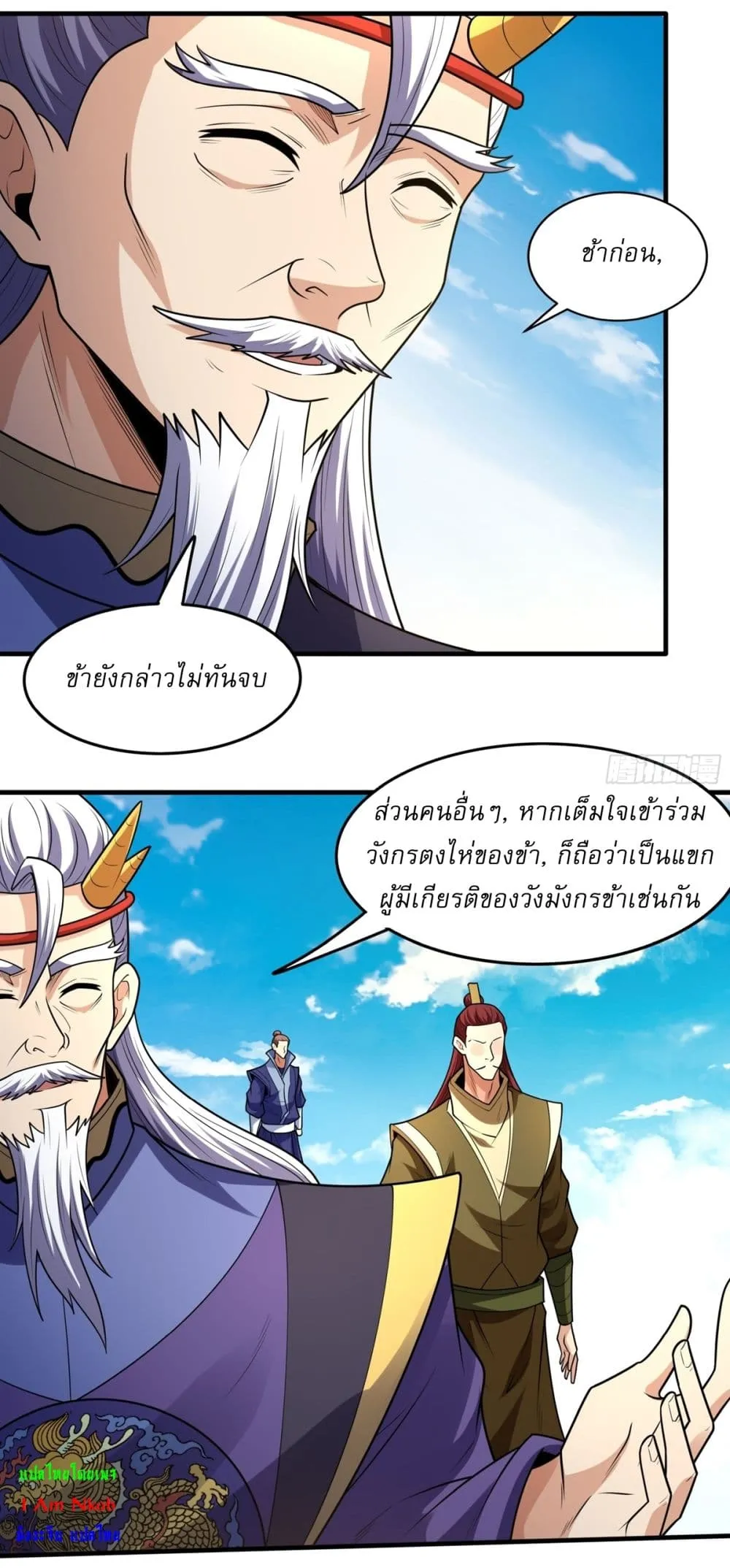 Manga-lc-com อ่านมังงะ อ่านการ์ตูน ออนไลน์ ฟรี God of Martial Arts ตอนที่ 1 2 3 4 5 6 7 8 9 10 11 12 13 14 ฟรี ไม่มีโฆษณา Manga-lc - อ่าน มังงะ อ่าน การ์ตูน ออนไลน์ อ่านมังงะ ฟรี