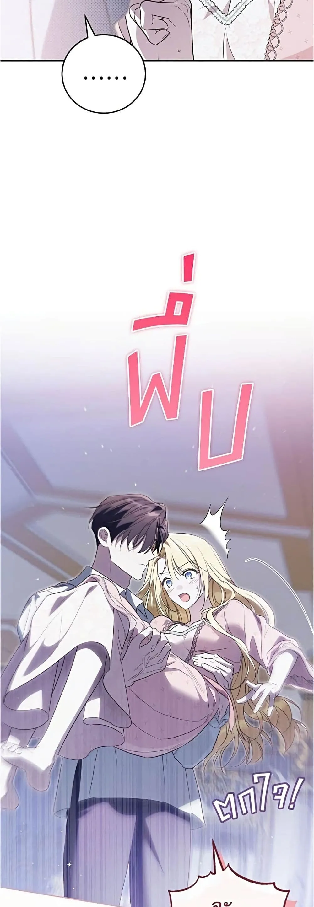 Manga-lc-com อ่านมังงะ อ่านการ์ตูน ออนไลน์ ฟรี Born to Be the Grand Duchess – แกรนด์ดัชเชสล็อกมง ตอนที่ 1 2 3 4 5 6 7 8 9 10 11 12 13 14 ฟรี ไม่มีโฆษณา Manga-lc - อ่าน มังงะ อ่าน การ์ตูน ออนไลน์ อ่านมังงะ ฟรี