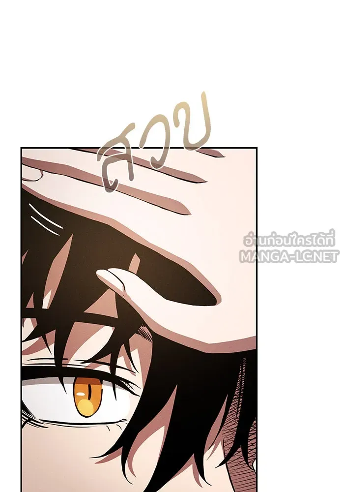 นักดาบอัจฉริยะจากอะคาเดมี ตอนที่ 4 รูปที่ 96