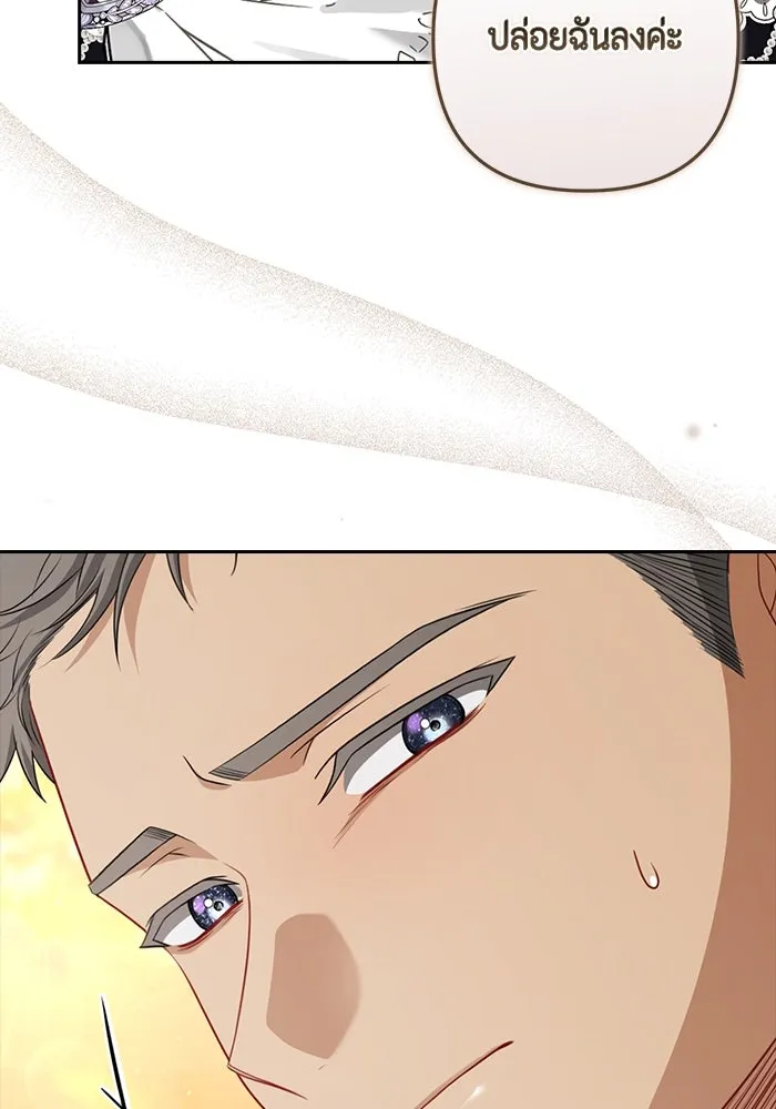 ละครชีวิตลิขิตรัก ตอนที่ 27 รูปที่ 29