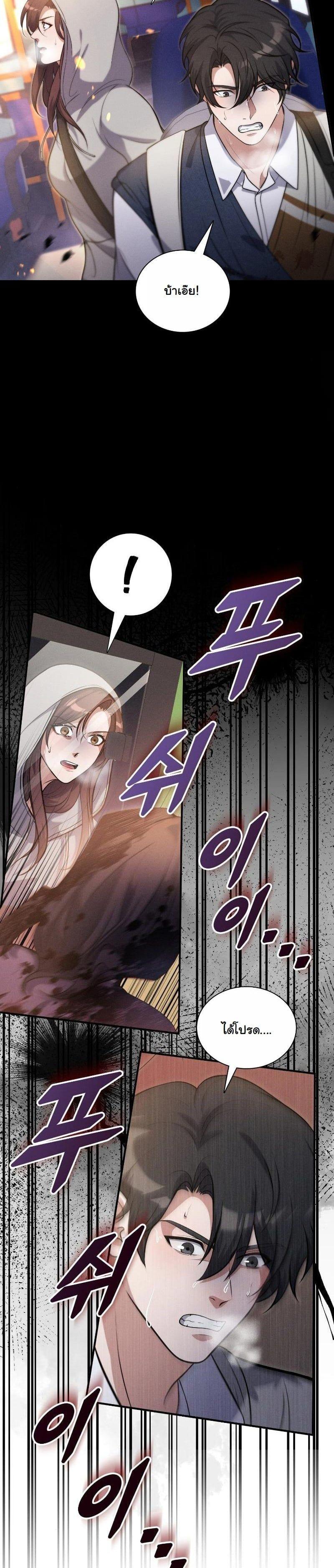 Manga-lc-com อ่านมังงะ อ่านการ์ตูน ออนไลน์ ฟรี Office Worker in the Ice Age Apocalypse ตอนที่ 1 2 3 4 5 6 7 8 9 10 11 12 13 14 ฟรี ไม่มีโฆษณา Manga-lc - อ่าน มังงะ อ่าน การ์ตูน ออนไลน์ อ่านมังงะ ฟรี