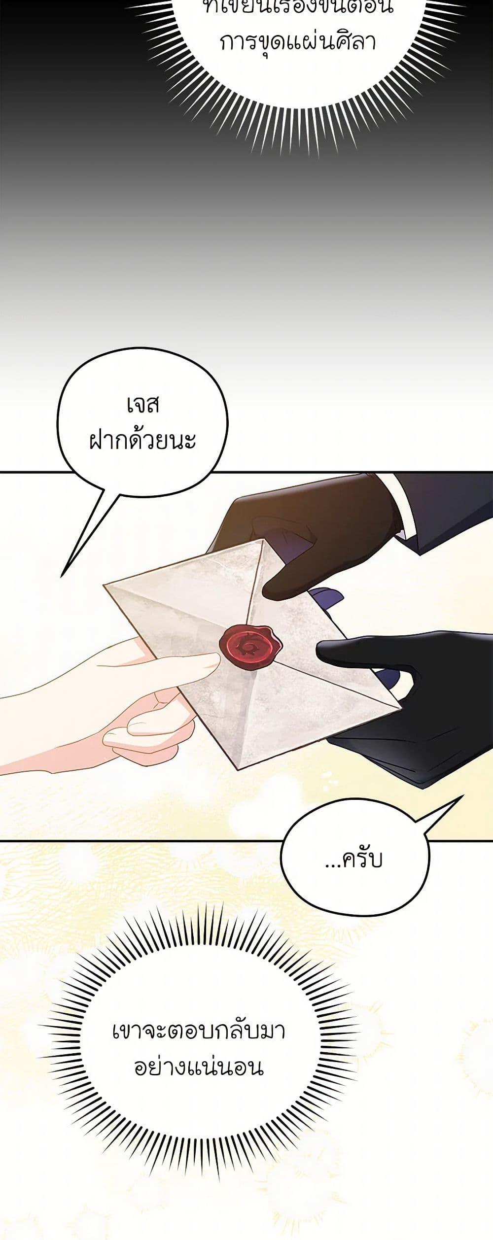 Manga-lc-com อ่านมังงะ อ่านการ์ตูน ออนไลน์ ฟรี The Villainess Captured the Grand Duke ตอนที่ 1 2 3 4 5 6 7 8 9 10 11 12 13 14 ฟรี ไม่มีโฆษณา Manga-lc - อ่าน มังงะ อ่าน การ์ตูน ออนไลน์ อ่านมังงะ ฟรี