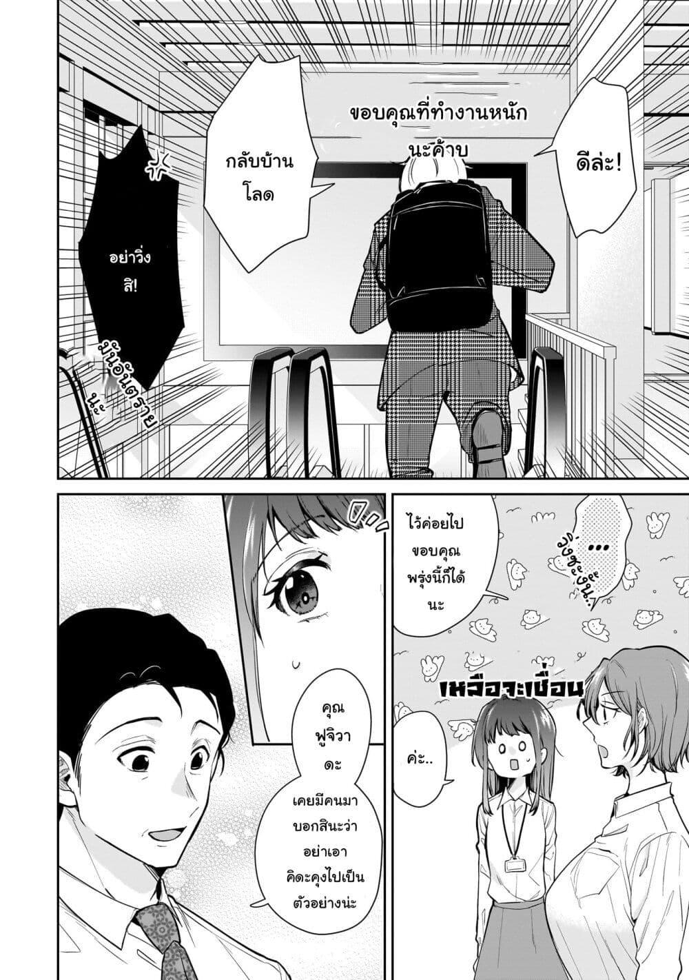 Manga-lc-com อ่านมังงะ อ่านการ์ตูน ออนไลน์ ฟรี Misato-san wa Amasugi Joushi ni Chotto Kibishii ตอนที่ 1 2 3 4 5 6 7 8 9 10 11 12 13 14 ฟรี ไม่มีโฆษณา Manga-lc - อ่าน มังงะ อ่าน การ์ตูน ออนไลน์ อ่านมังงะ ฟรี