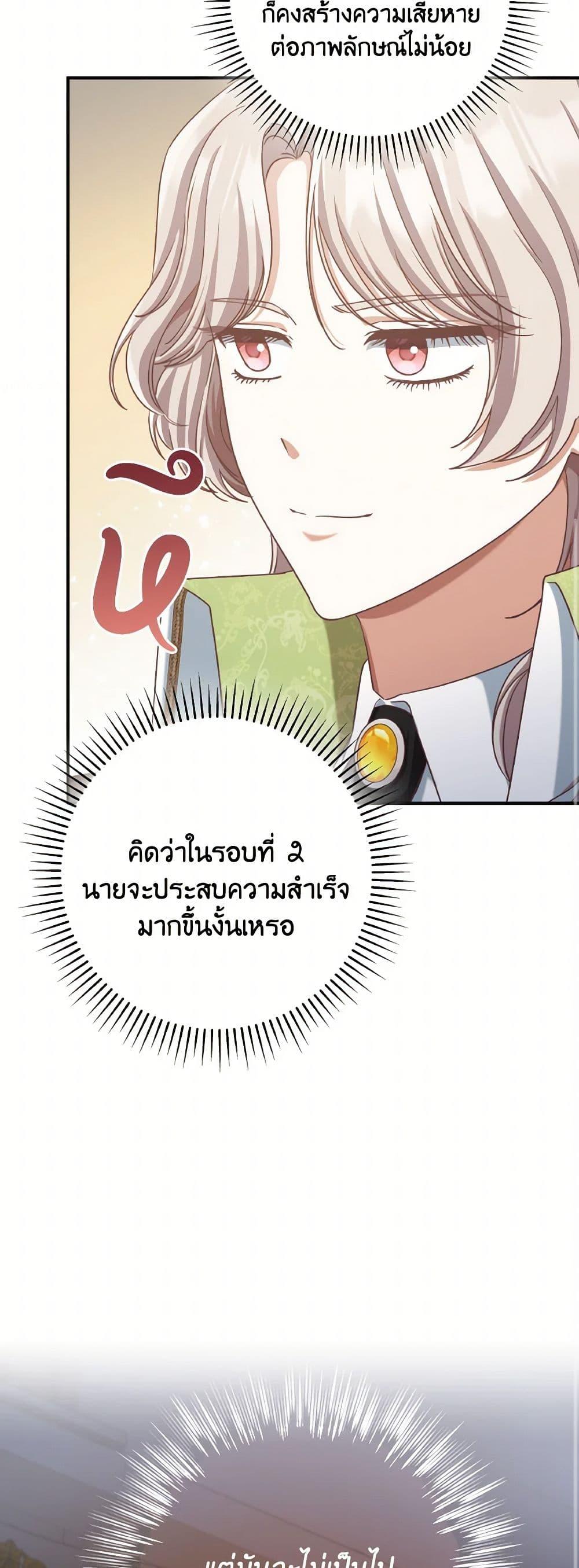 Manga-lc-com อ่านมังงะ อ่านการ์ตูน ออนไลน์ ฟรี I’m Not the Final Boss’ Lover ตอนที่ 1 2 3 4 5 6 7 8 9 10 11 12 13 14 ฟรี ไม่มีโฆษณา Manga-lc - อ่าน มังงะ อ่าน การ์ตูน ออนไลน์ อ่านมังงะ ฟรี