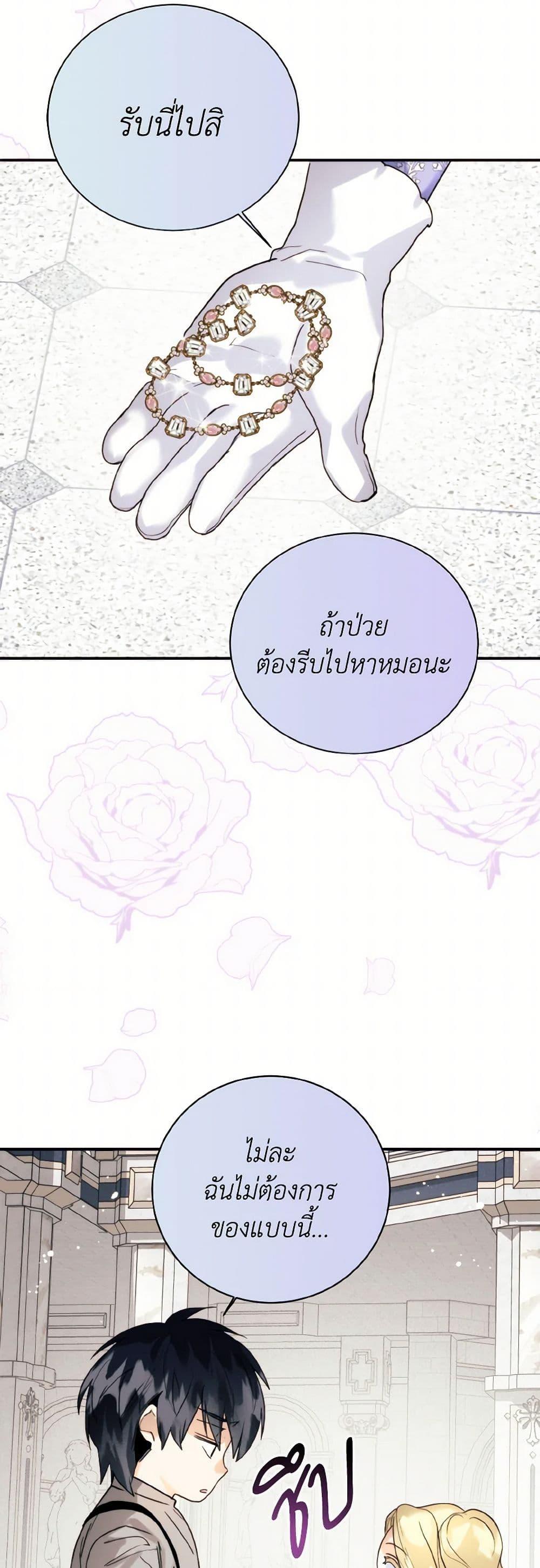 Manga-lc-com อ่านมังงะ อ่านการ์ตูน ออนไลน์ ฟรี Royal Marriage ตอนที่ 1 2 3 4 5 6 7 8 9 10 11 12 13 14 ฟรี ไม่มีโฆษณา Manga-lc - อ่าน มังงะ อ่าน การ์ตูน ออนไลน์ อ่านมังงะ ฟรี