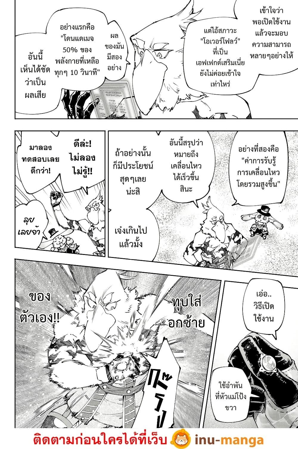 Manga-lc-com อ่านมังงะ อ่านการ์ตูน ออนไลน์ ฟรี Shangri-La Frontier ตอนที่ 1 2 3 4 5 6 7 8 9 10 11 12 13 14 ฟรี ไม่มีโฆษณา Manga-lc - อ่าน มังงะ อ่าน การ์ตูน ออนไลน์ อ่านมังงะ ฟรี